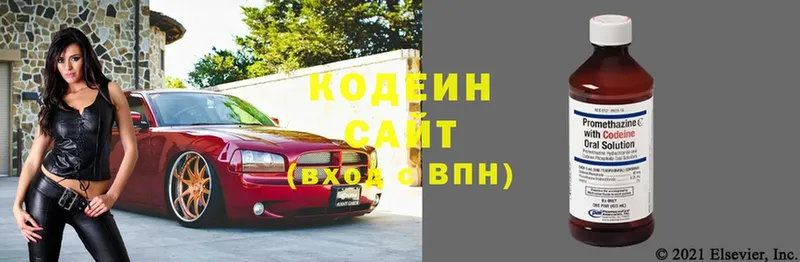 MEGA зеркало  Куйбышев  Кодеин напиток Lean (лин) 