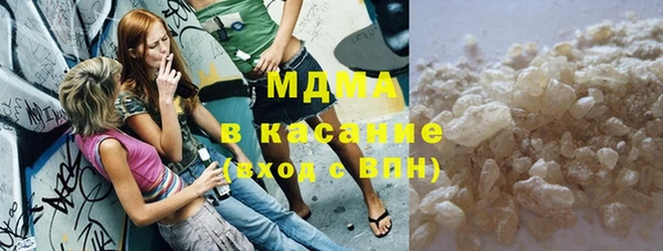 mdma Богородск